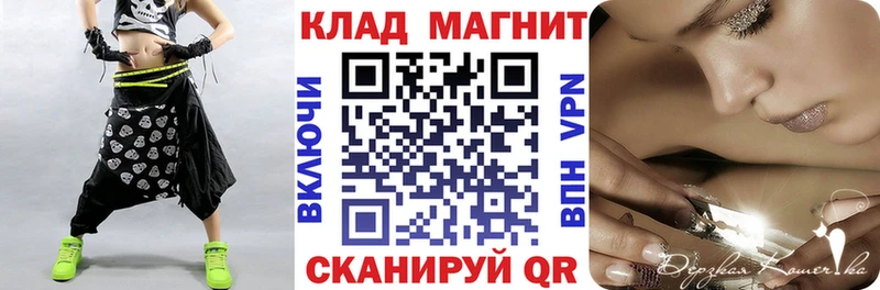 Купить наркотики Лысково Марихуана Alpha PVP Гашиш АМФЕТАМИН Кокаин