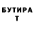 Метадон VHQ LSDSDs
