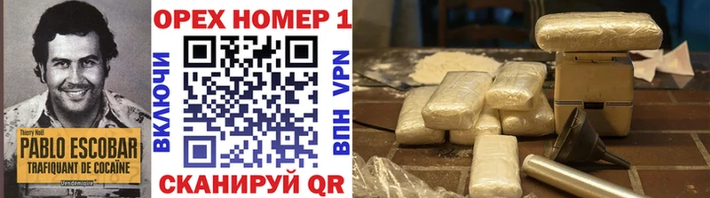 где купить наркоту  Лысково  Cocaine Эквадор 