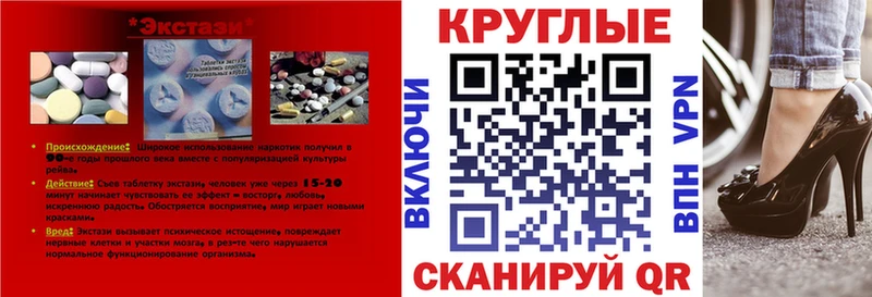 ЭКСТАЗИ TESLA  Лысково 