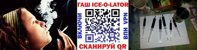 Гашиш гарик  где купить наркоту  Лысково 