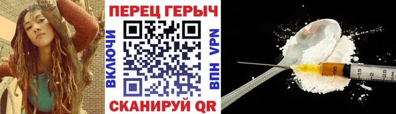 где найти Лысково Героин гречка