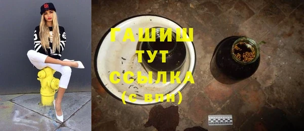 сатива Абдулино