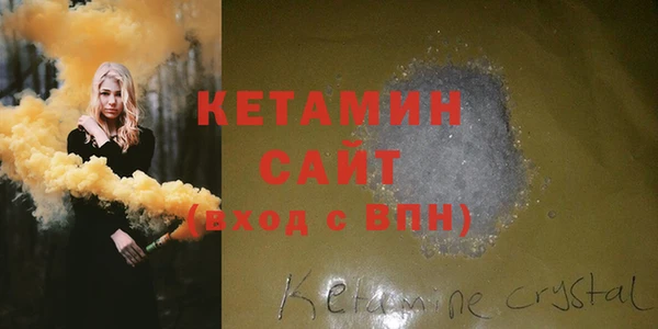сатива Абдулино