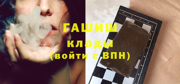 первитин Абинск