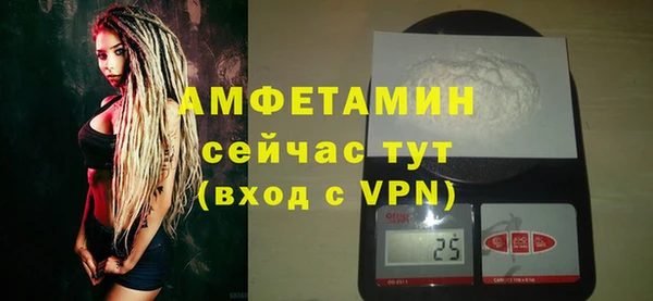 первитин Абинск