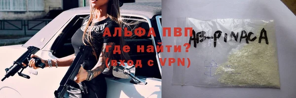 первитин Абинск