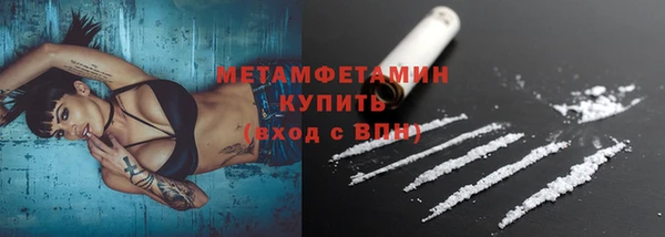 сатива Абдулино