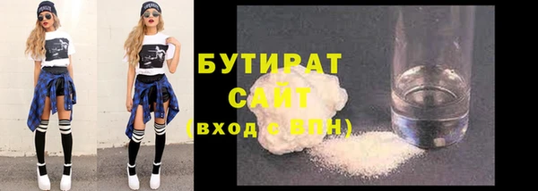 сатива Абдулино