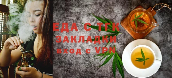 первитин Абинск