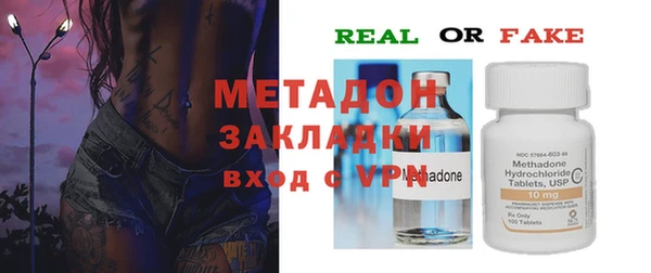 первитин Абинск