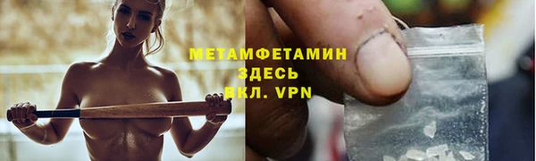 сатива Абдулино