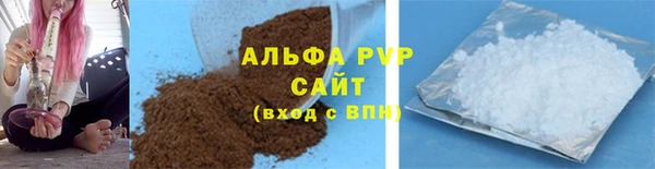 дурь Абаза