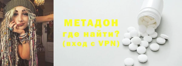 первитин Абинск