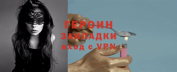 сатива Абдулино