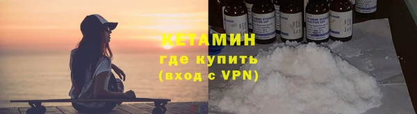 первитин Абинск