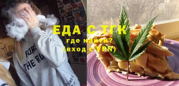 сатива Абдулино