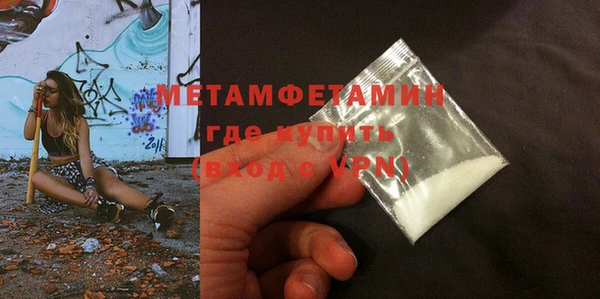 сатива Абдулино