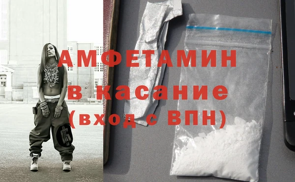 первитин Абинск