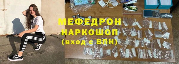 сатива Абдулино
