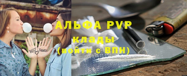 сатива Абдулино