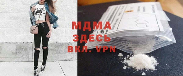 первитин Абинск
