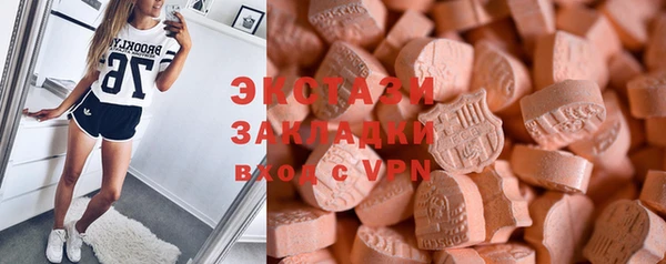 первитин Абинск