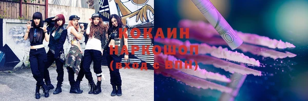 сатива Абдулино