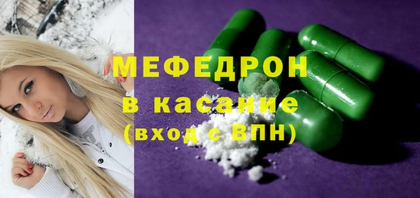первитин Абинск