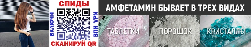 Метамфетамин винт  Лысково 