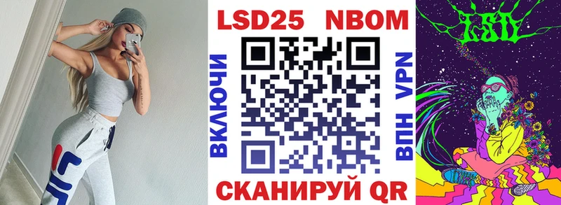 наркота  Лысково  mega как зайти  Марки N-bome 1500мкг 