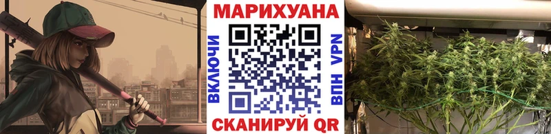 МАРИХУАНА OG Kush  магазин продажи наркотиков  Лысково 